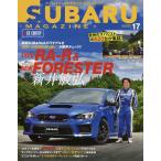  Subaru журнал vol.17(2018)