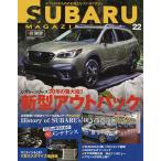  Subaru журнал vol.22(2019)