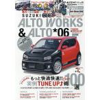【条件付＋10％相当】スズキアルトワークス＆アルト　０６【条件はお店TOPで】