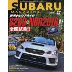  Subaru журнал vol.27(2020)