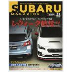【条件付＋10％相当】スバルマガジン　vol．２８【条件はお店TOPで】