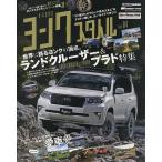 yonk стиль *soto развлечение &amp; off-road серия custom ~.toko тонн приятный, машина жизнь журнал vol.04