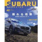  Subaru журнал vol.42