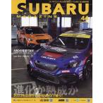  Subaru журнал vol.44