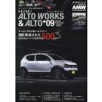  Suzuki Alto Works &amp; Alto 09