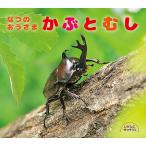 na.. ........./ ребенок / книга с картинками 