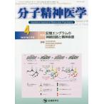  минут . психиатрия Vol.18No.2(2018-4)/[ минут . психиатрия ] редактирование комитет 