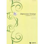 u. болезнь терапия. новый -тактный Latte ji-vol.9no.1(2019-3)/ Ояма .