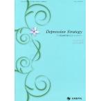 u. болезнь терапия. новый -тактный Latte ji-vol.9no.2(2019-6)/ Ояма .