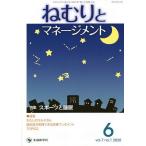 ne... management vol.7no.1(2020-6)/[.... management ] редактирование комитет 