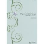 u. болезнь терапия. новый -тактный Latte ji-vol.10no.2(2020-8)/ Ояма .