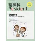 . бог .Resident Vol.2No.1(2021Winter)/[. бог .Resident] редактирование . участник 