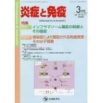 ... освобождение .vol.30no.2(2022-3 месяц номер )/[... освобождение .] редактирование комитет 