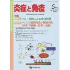 ... освобождение .vol.30no.3(2022-5 месяц номер )/[... освобождение .] редактирование комитет 