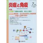 ... освобождение .vol.30no.4(2022-7 месяц номер )/[... освобождение .] редактирование комитет 