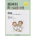 . бог .Resident Vol.3No.4(2022Autumn)/[. бог .Resident] редактирование комитет 