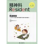 . бог .Resident Vol.5No.3(2024Autumn)/[. бог .Resident] редактирование комитет 