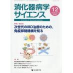 .. контейнер болезнь . наука vol.9no.4(2025-12)/[.. контейнер болезнь . наука ] редактирование комитет 