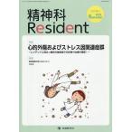 . бог .Resident Vol.6No.4(2025November)/[. бог .Resident] редактирование комитет 