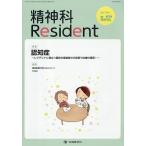 . бог .Resident Vol.7No.1(2026Spring)/[. бог .Resident] редактирование комитет 
