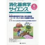 .. контейнер болезнь . наука vol.10no.2(2026-6)/[.. контейнер болезнь . наука ] редактирование комитет 