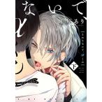 sa.. нет .,α kun внизу / Uehara есть 