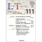 Law &amp; Technology 111(2026)