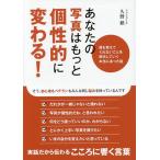  ваш фотография. более шт .. изменяется!.. объяснить .. отсутствие .. никогда .. действительно был рассказ /...
