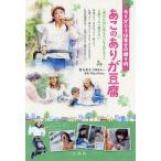 a это есть . тофу спасибо. ... подарок [ какой поэтому . сырой ...... ]. думаю человек .. разряд ./..../MonAmie