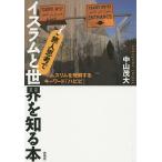 . человек ... стул Ram . мир . узнать книга@m тонкий . понимание делать ключевое слово [ - Bb ]/ Nakayama . большой 