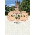  взрослый образование как. Британия . группа культура путеводитель /......