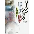  Lee man * амортизаторы 10 год глаз. удар исторический пустой передний. финансовый . машина. все форма . на данный момент / рис ..