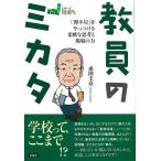 . участник. mikata[. не .]... присоединение . гибкий .... площадка. сила / красный рисовое поле ..