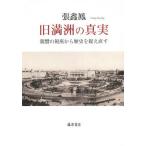  старый полный .. подлинный реальный родители .. . сиденье из история ... править /.[sin].