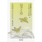  Nakamura багряник японский . коллекция .. . love .. жизнь журнал 4/ Nakamura багряник японский .