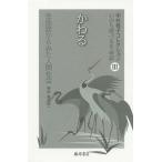  Nakamura багряник японский . коллекция .. . love .. жизнь журнал 3/ Nakamura багряник японский .