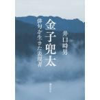  деньги шлем futoshi хайку . сырой .. таблица на данный момент человек /.. час мужчина 