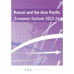 Kansai and the Asia Pacific Economic Outlook 2023-24