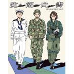 DEFENCE OF JAPAN 2025/MINISTRYOFDEFENSE