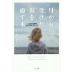 . из . разряд царапина ...книга@ сердце . мог щель . собственный консультирование / жасмин * Lee *koli/.. итого .