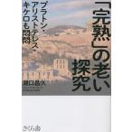 [..]. .... pra тонн * Aristo te отсутствует *kikero.../....