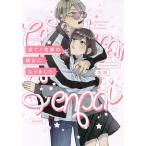  перевод есть ... она стал / цветок рисовое поле 