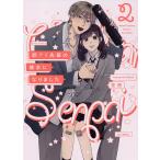  перевод есть ... она стал 2/ цветок рисовое поле 