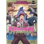 tachi. решение битва 