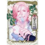 . страна восток .... внизу 