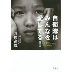 ���q���݂͂�Ȃ������Ă�!/�䓛���Y