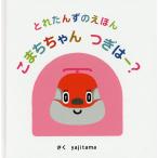 ���܂��������́[?/yajitama/��c�[��/�q��/�G�{
