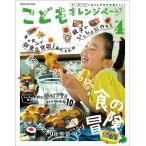 ko.. orange страница легко еда ... сырой ..chikala.....! No.4