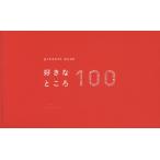  нравится . место 100