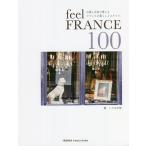 feel France 100 слова . фотография . ощущение . Франция. жизнь . стиль /... выпускать 